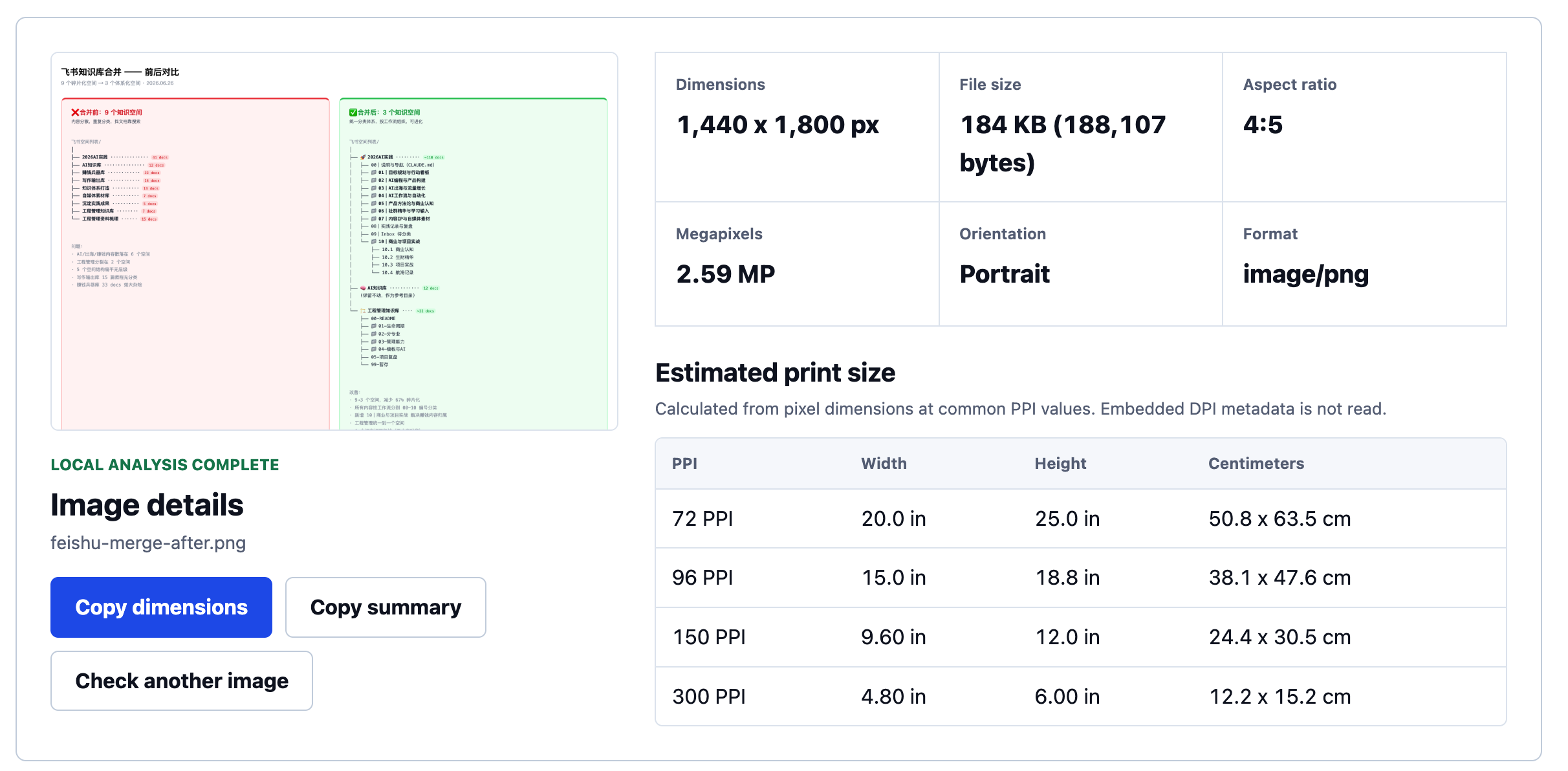 Real Image Size Check result showing image preview, dimensions, file size, aspect ratio, megapixels, format, and print estimates